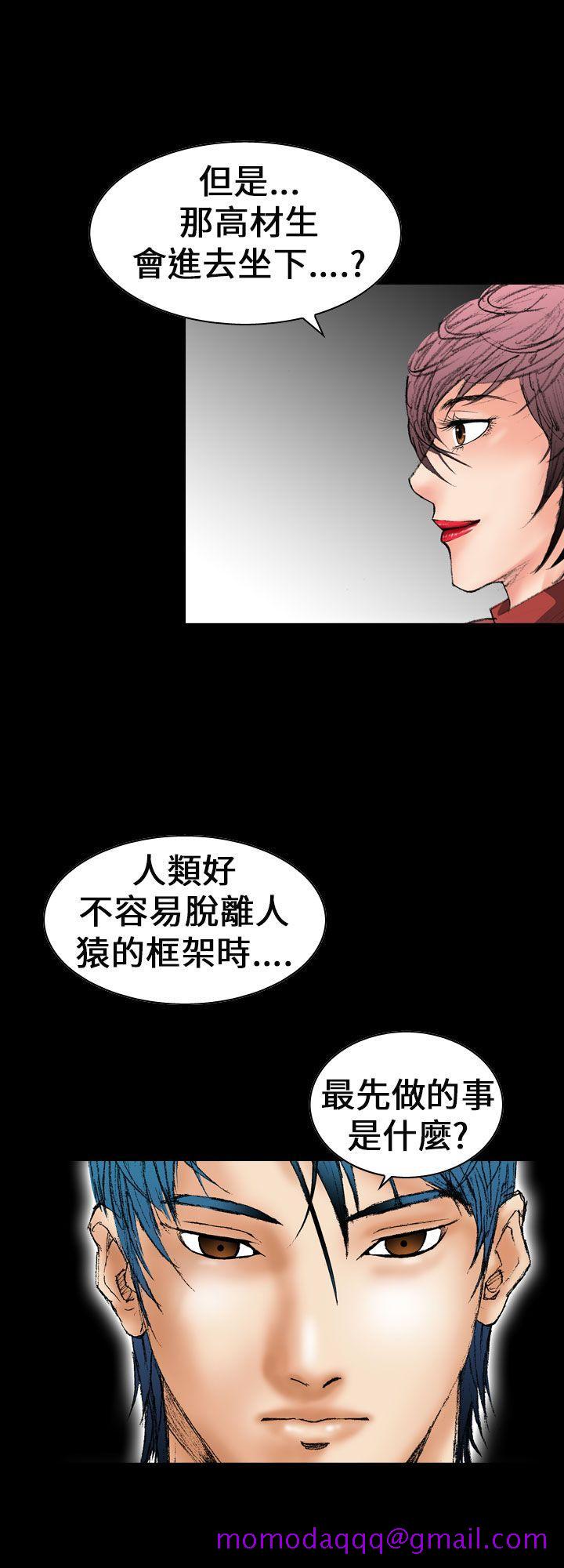魔鬼(完结)[h漫]韩漫全集-魔鬼(完结)-第13話无删减无遮挡章节图片 