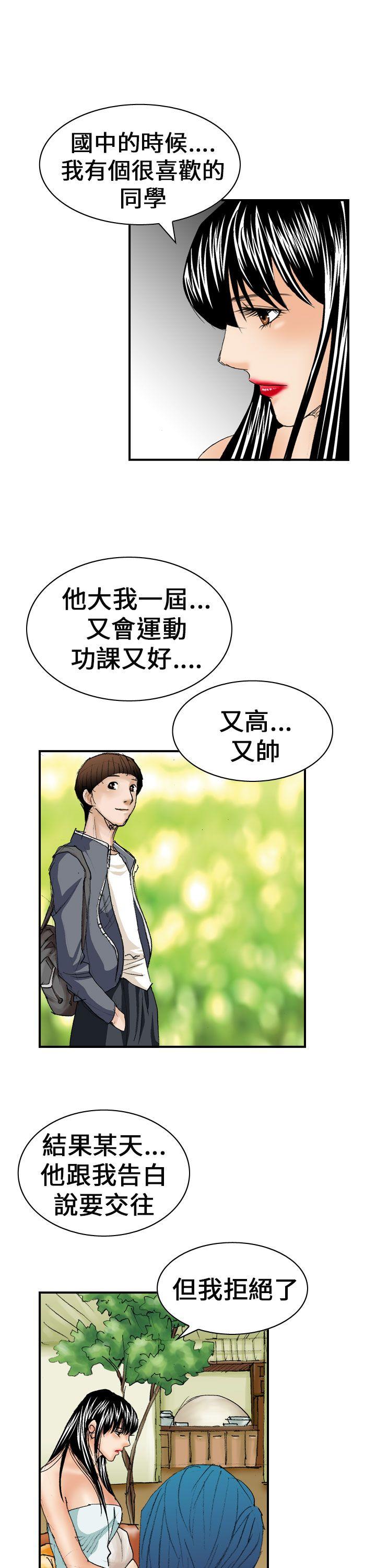 魔鬼(完结)[h漫]韩漫全集-魔鬼(完结)-第13話无删减无遮挡章节图片 