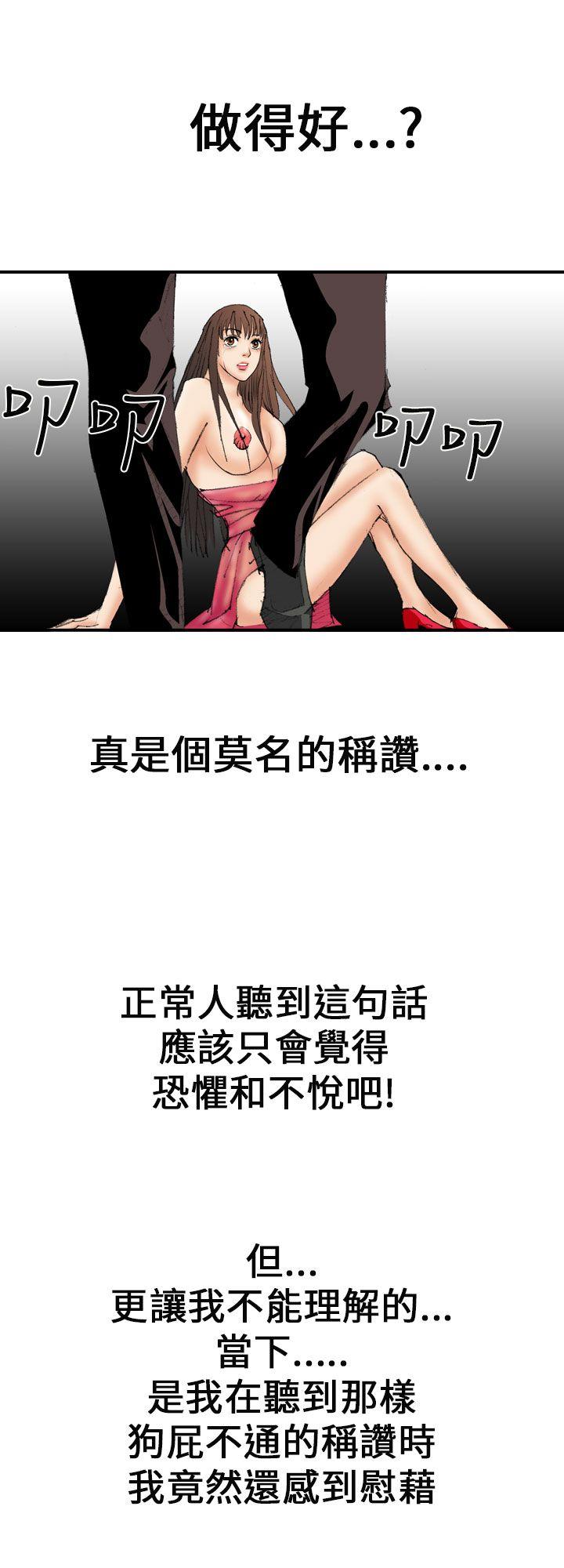 魔鬼(完结)[h漫]韩漫全集-魔鬼(完结)-第13話无删减无遮挡章节图片 