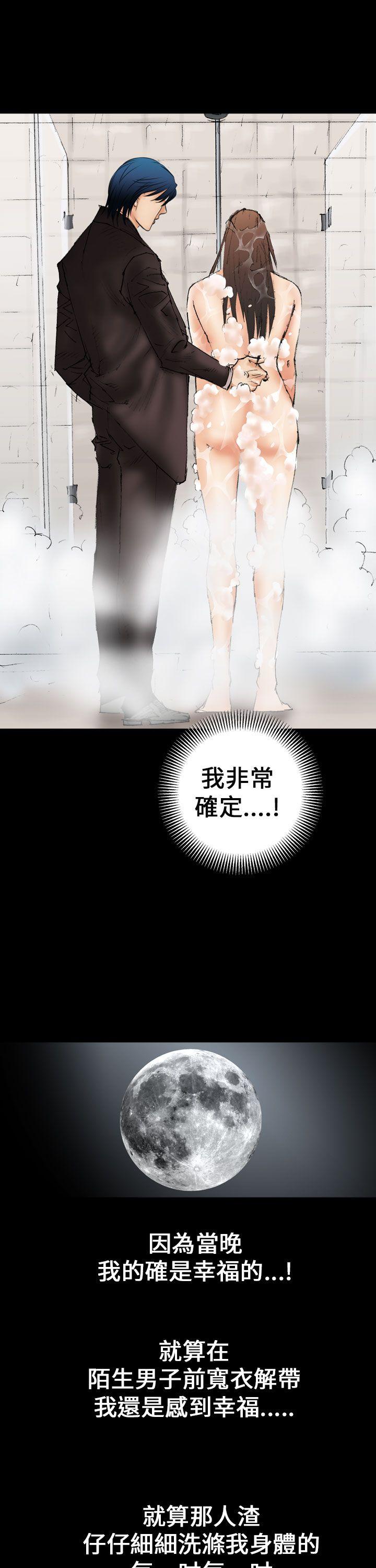 魔鬼(完结)[h漫]韩漫全集-魔鬼(完结)-第13話无删减无遮挡章节图片 