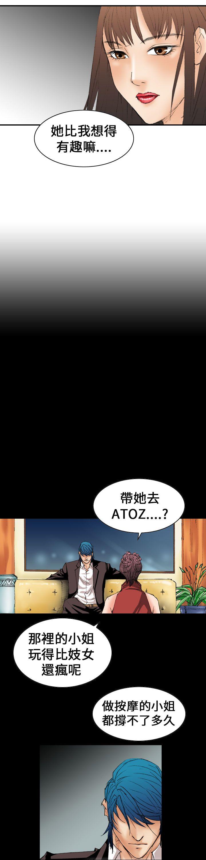魔鬼(完结)[h漫]韩漫全集-魔鬼(完结)-第13話无删减无遮挡章节图片 