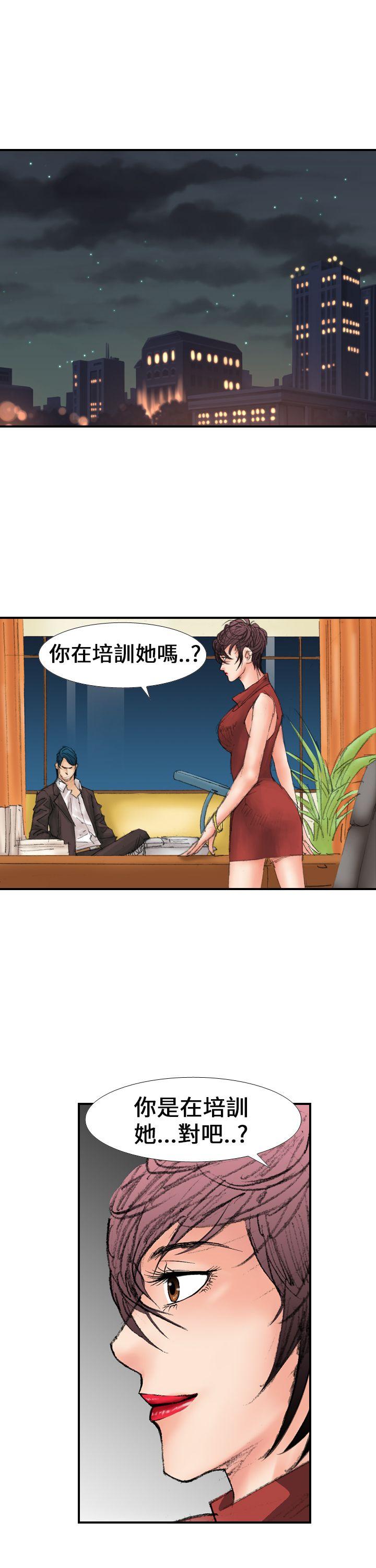 魔鬼(完结)[h漫]韩漫全集-魔鬼(完结)-第15話无删减无遮挡章节图片 