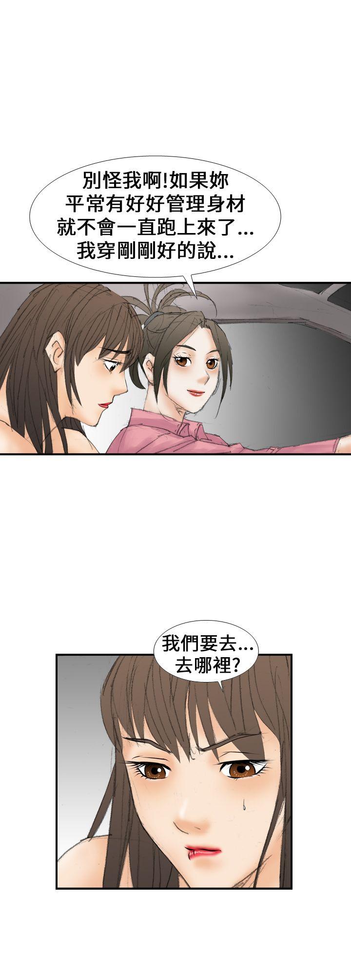 魔鬼(完结)[h漫]韩漫全集-魔鬼(完结)-第15話无删减无遮挡章节图片 