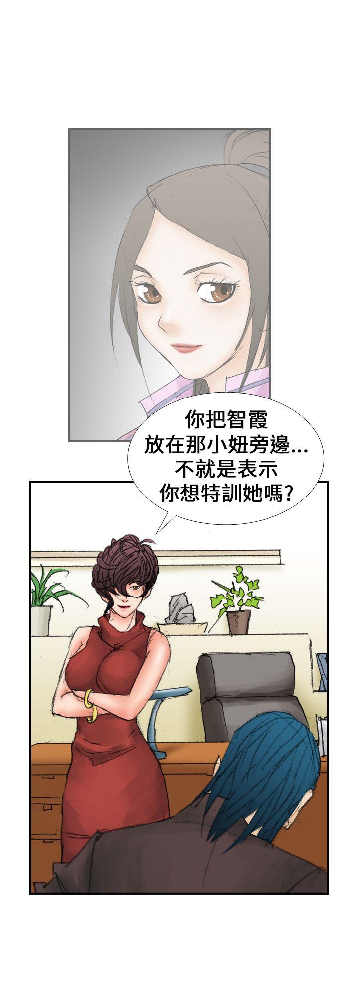 魔鬼(完结)[h漫]韩漫全集-魔鬼(完结)-第15話无删减无遮挡章节图片 