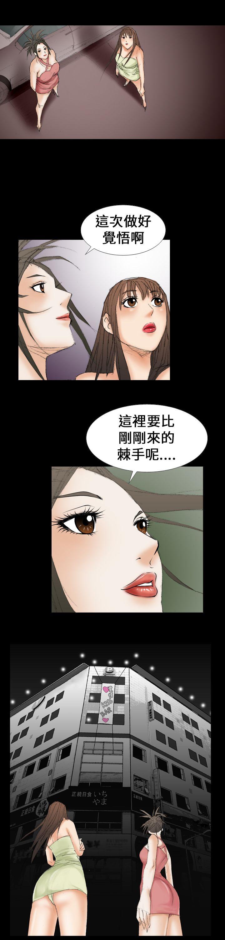 魔鬼(完结)[抖漫]韩漫全集-魔鬼(完結)-第17話无删减无遮挡章节图片 