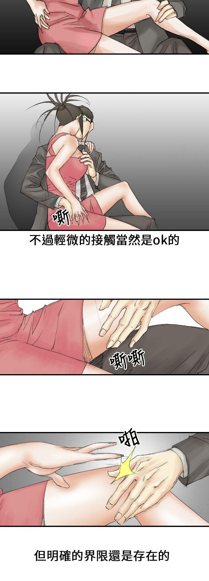 魔鬼(完结)[抖漫]韩漫全集-魔鬼(完結)-第17話无删减无遮挡章节图片 