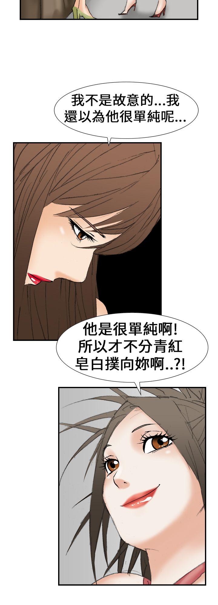 魔鬼(完结)[h漫]韩漫全集-魔鬼(完结)-第18話无删减无遮挡章节图片 