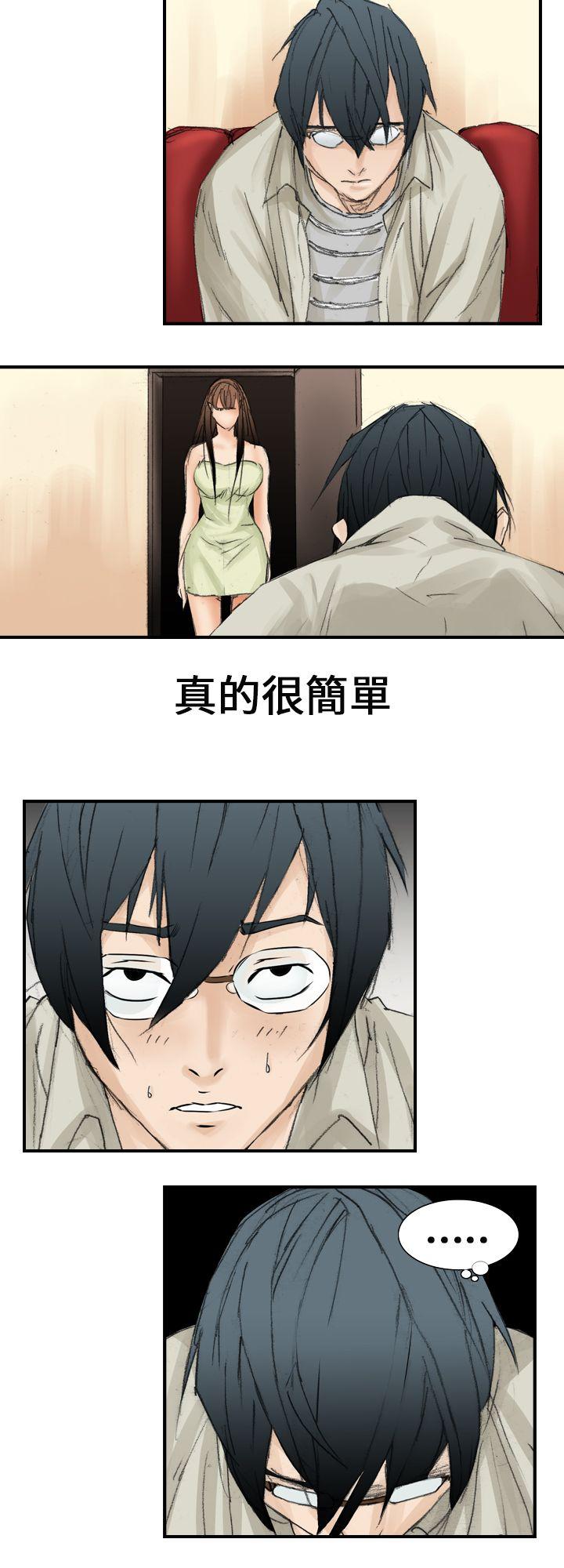 魔鬼(完结)[h漫]韩漫全集-魔鬼(完结)-第18話无删减无遮挡章节图片 