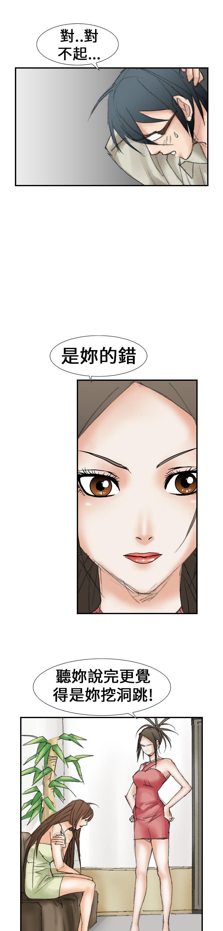 魔鬼(完结)[h漫]韩漫全集-魔鬼(完结)-第18話无删减无遮挡章节图片 