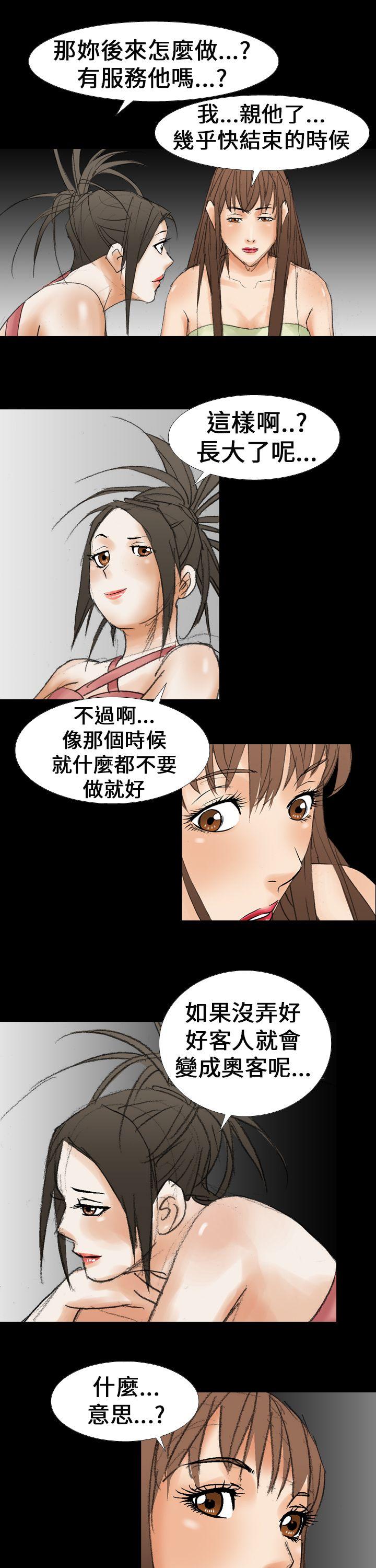 魔鬼(完结)[h漫]韩漫全集-魔鬼(完结)-第18話无删减无遮挡章节图片 