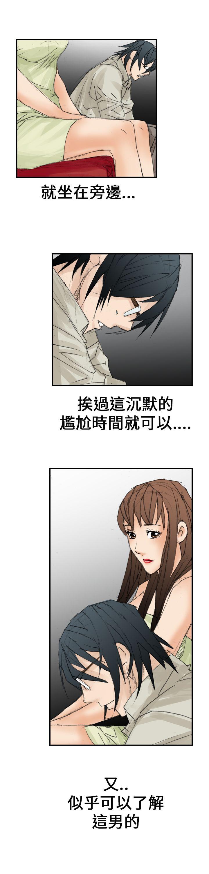 魔鬼(完结)[h漫]韩漫全集-魔鬼(完结)-第18話无删减无遮挡章节图片 