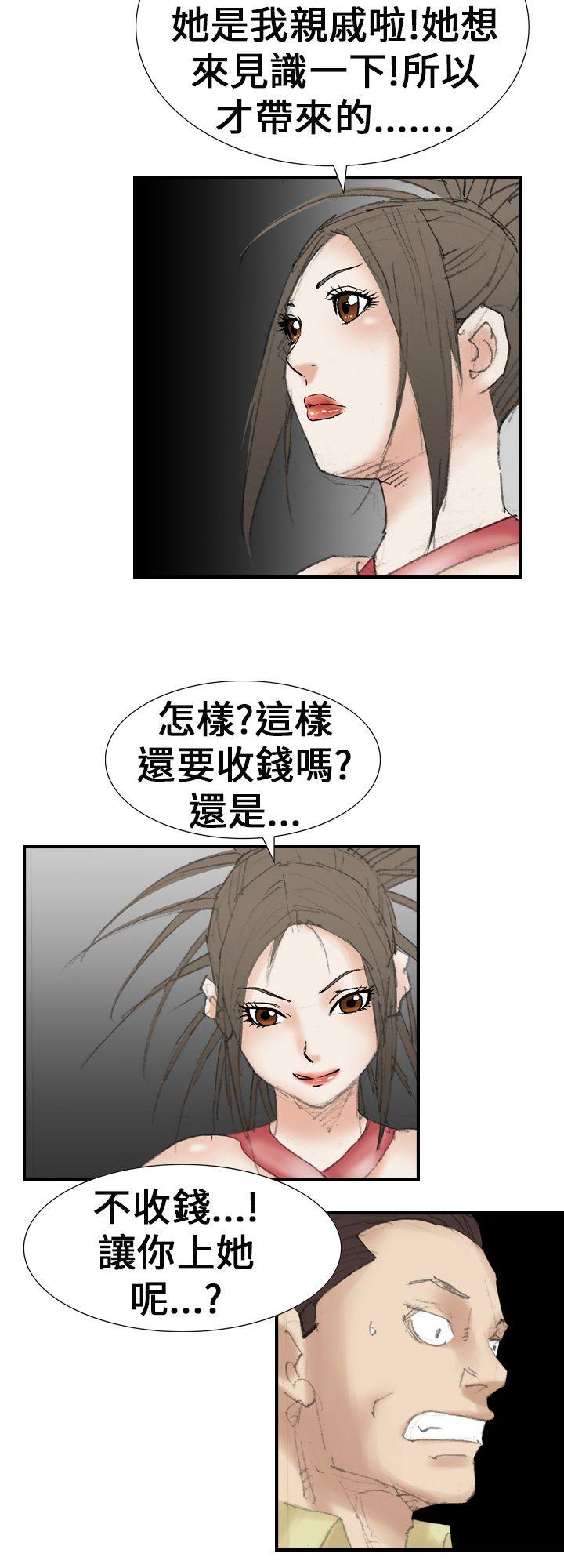 魔鬼(完结)[h漫]韩漫全集-魔鬼(完结)-第19話无删减无遮挡章节图片 