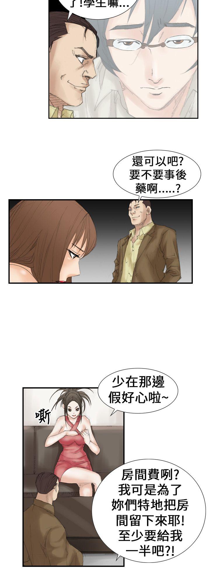 魔鬼(完结)[h漫]韩漫全集-魔鬼(完结)-第19話无删减无遮挡章节图片 