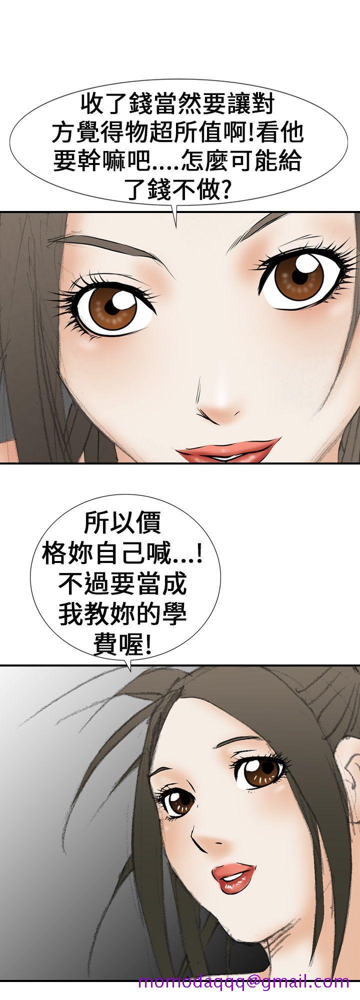魔鬼(完结)[h漫]韩漫全集-魔鬼(完结)-第19話无删减无遮挡章节图片 