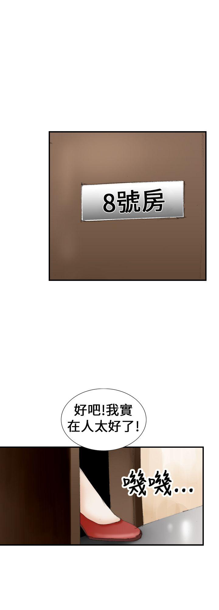 魔鬼(完结)[抖漫]韩漫全集-魔鬼(完結)-第20話无删减无遮挡章节图片 