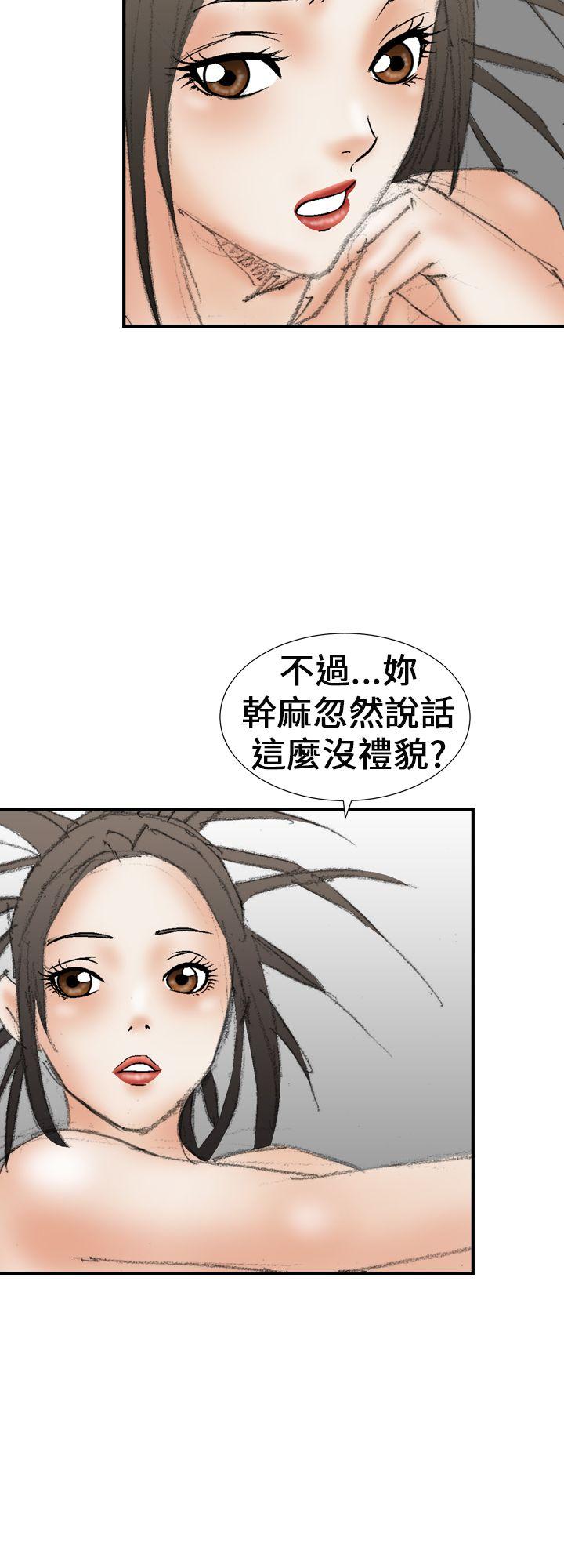 魔鬼(完结)[抖漫]韩漫全集-魔鬼(完結)-第20話无删减无遮挡章节图片 