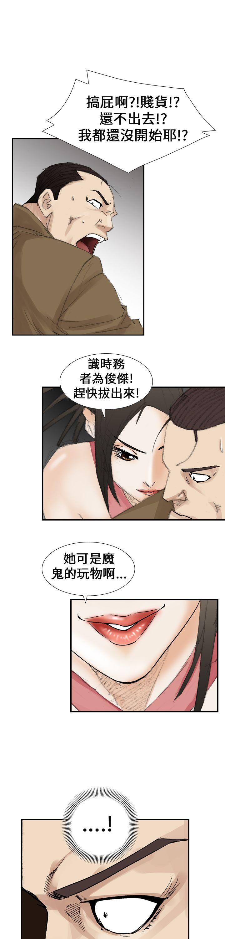 魔鬼(完结)[抖漫]韩漫全集-魔鬼(完結)-第20話无删减无遮挡章节图片 