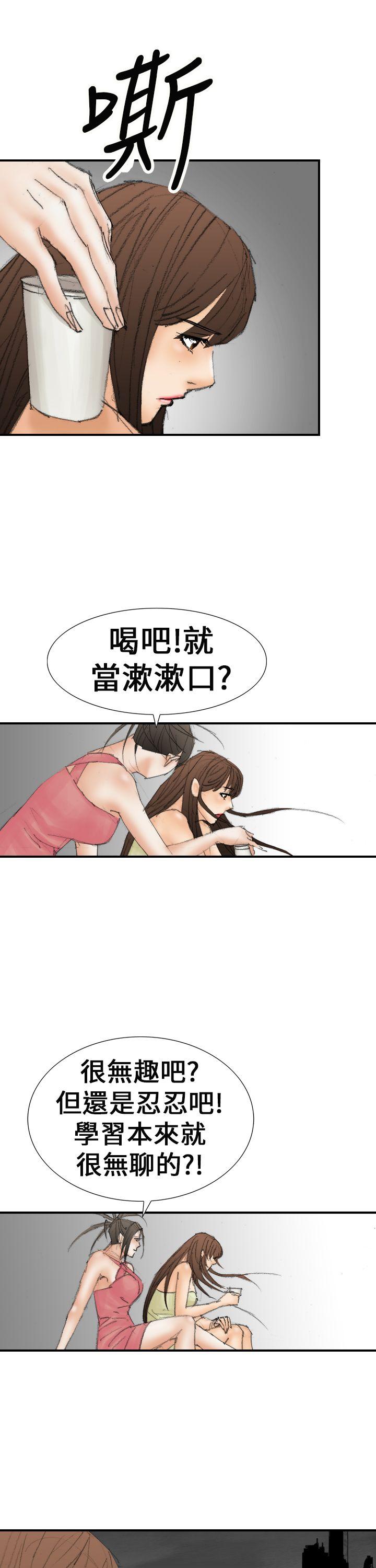 魔鬼(完结)[抖漫]韩漫全集-魔鬼(完結)-第20話无删减无遮挡章节图片 
