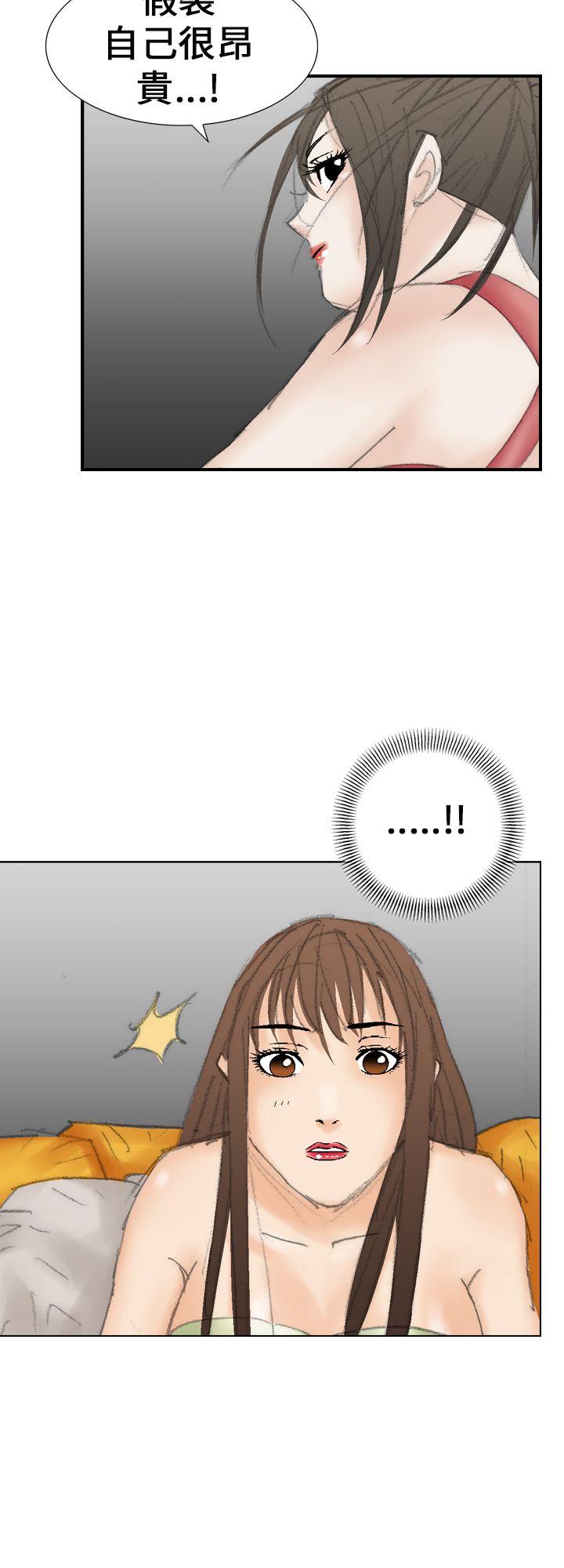 魔鬼(完结)[抖漫]韩漫全集-魔鬼(完結)-第20話无删减无遮挡章节图片 