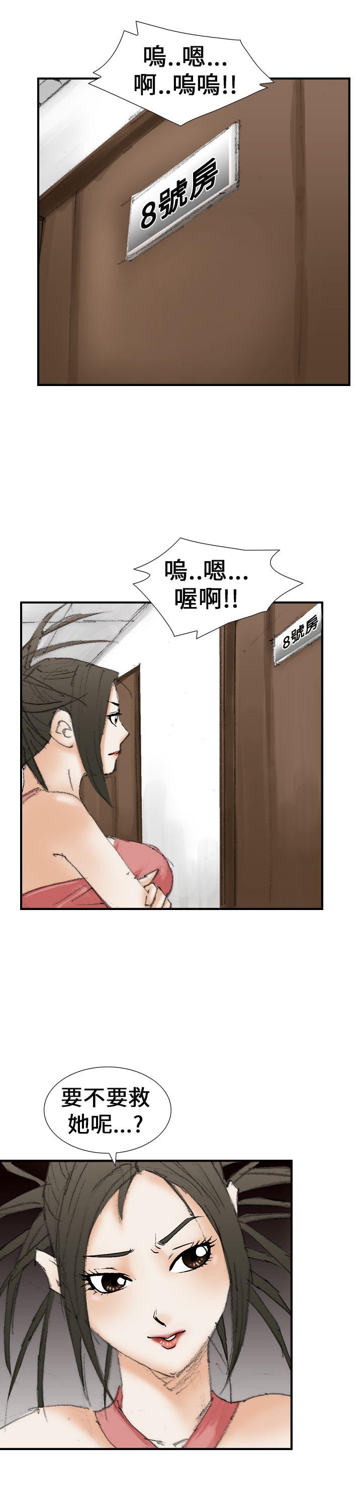 魔鬼(完结)[抖漫]韩漫全集-魔鬼(完結)-第20話无删减无遮挡章节图片 