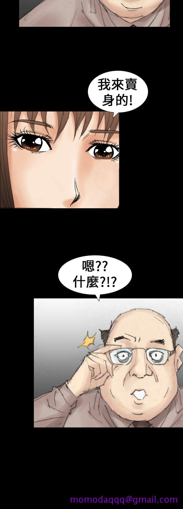 魔鬼(完结)[h漫]韩漫全集-魔鬼(完结)-第21話无删减无遮挡章节图片 