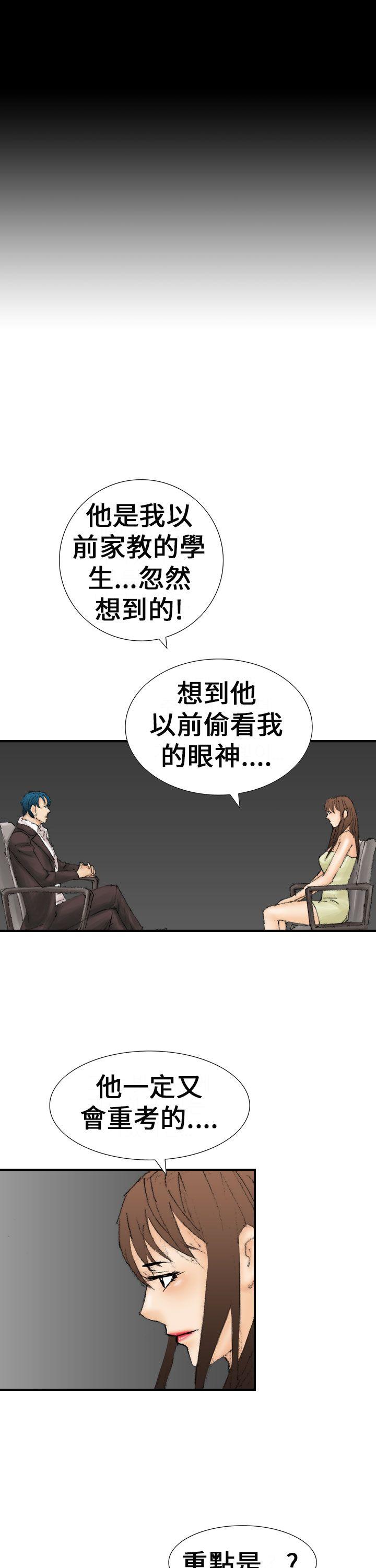魔鬼(完结)[抖漫]韩漫全集-魔鬼(完結)-最終話无删减无遮挡章节图片 