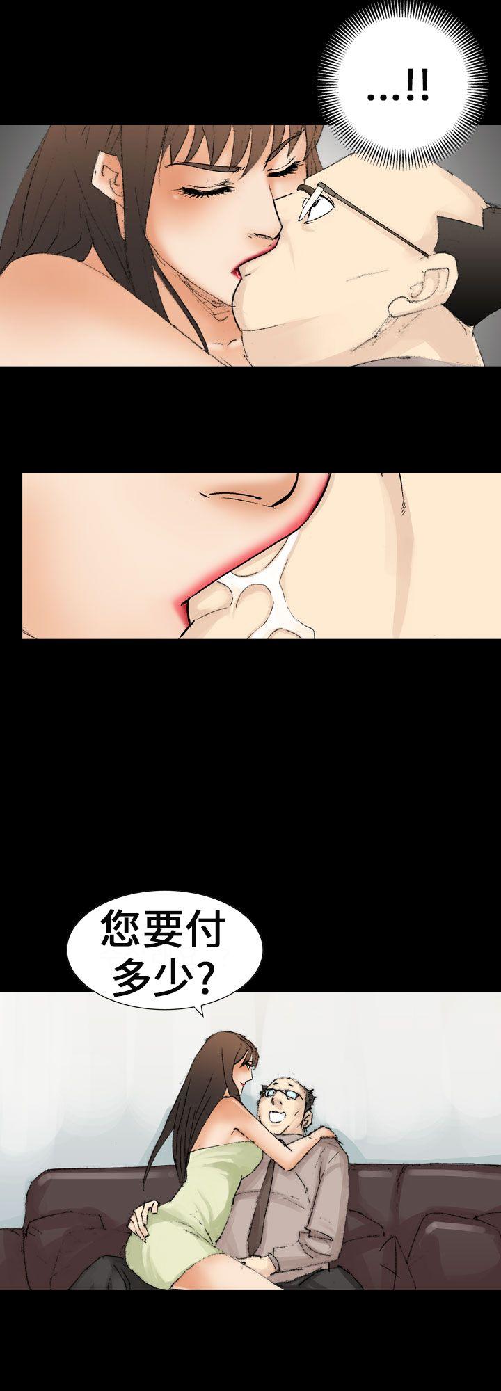 魔鬼(完结)[抖漫]韩漫全集-魔鬼(完結)-最終話无删减无遮挡章节图片 