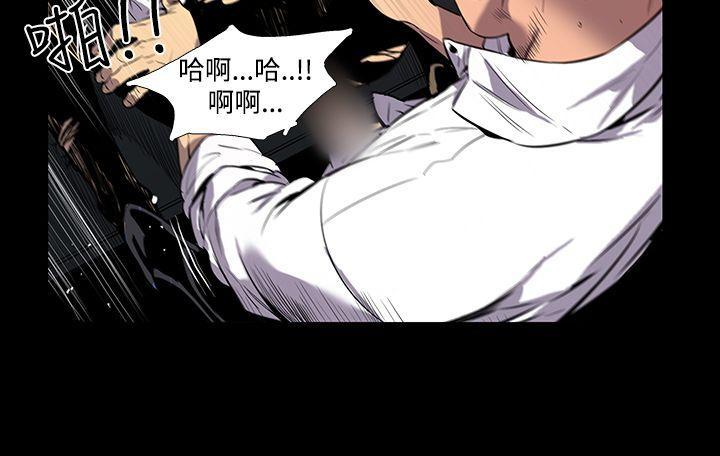 獠牙(完结)[h漫]韩漫全集-獠牙(完结)-第1話无删减无遮挡章节图片 