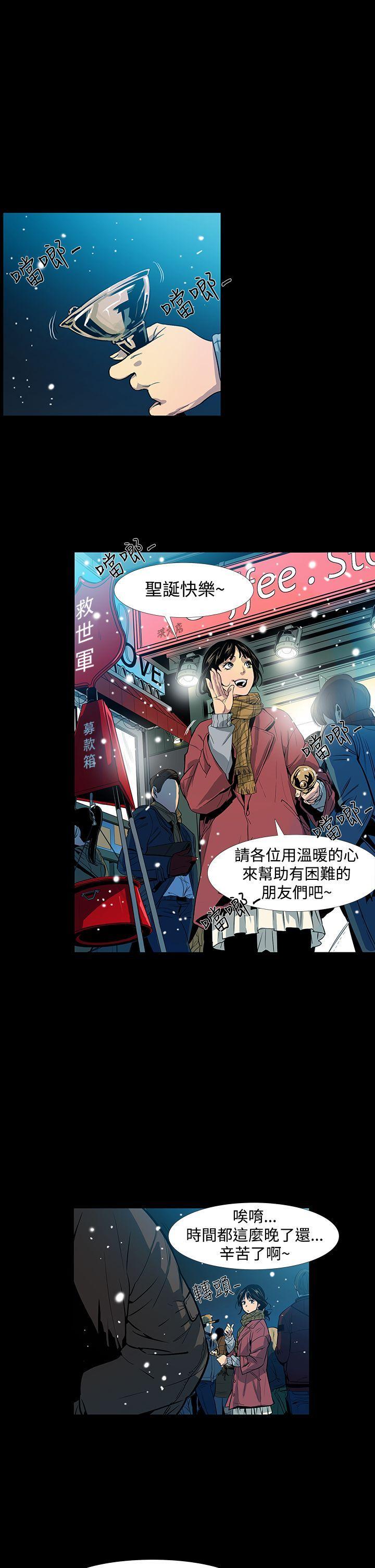 獠牙(完结)[h漫]韩漫全集-獠牙(完结)-第1話无删减无遮挡章节图片 