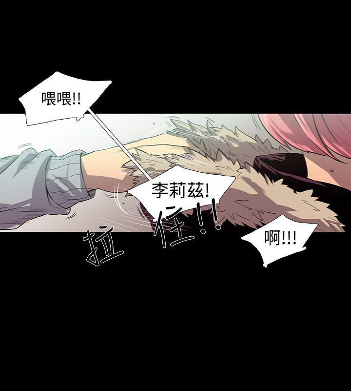 獠牙(完结)[h漫]韩漫全集-獠牙(完结)-第1話无删减无遮挡章节图片 