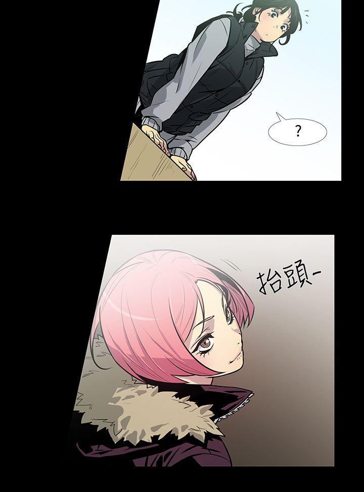 獠牙(完结)[h漫]韩漫全集-獠牙(完结)-第1話无删减无遮挡章节图片 