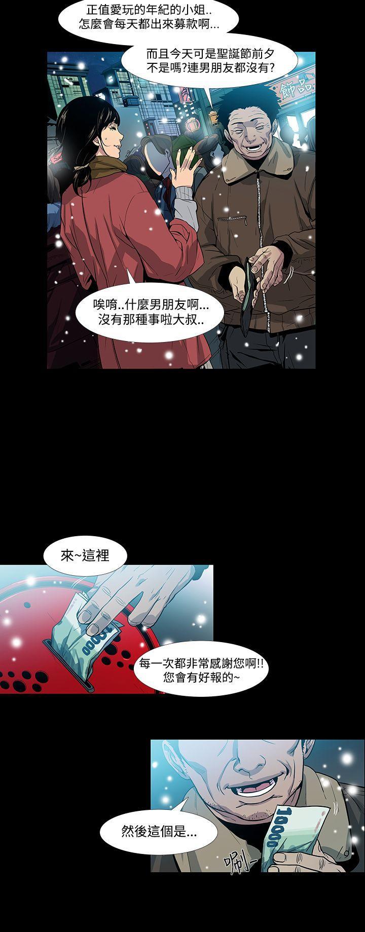 獠牙(完结)[h漫]韩漫全集-獠牙(完结)-第1話无删减无遮挡章节图片 