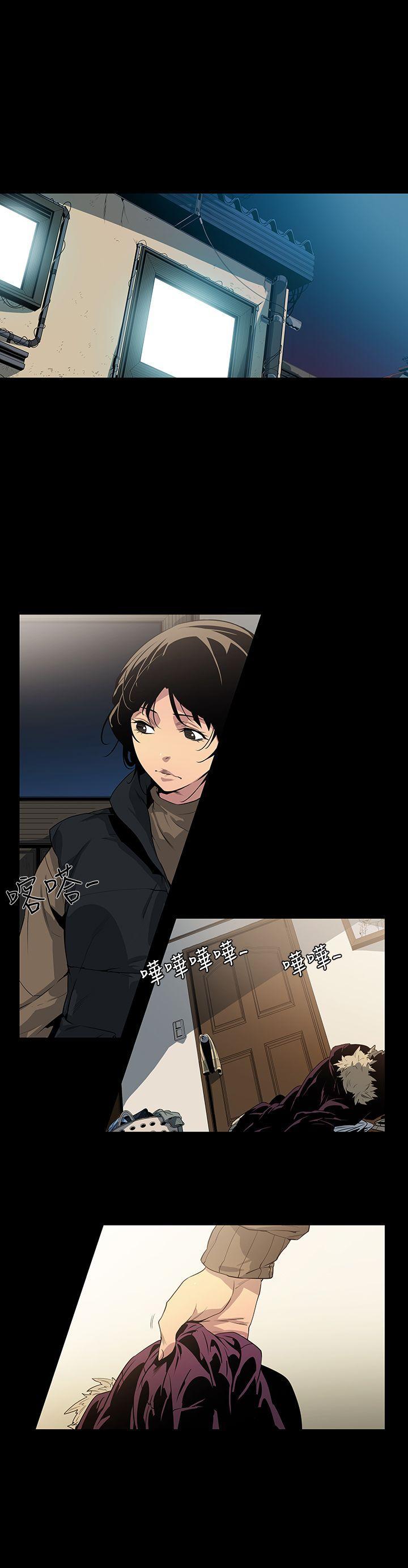 獠牙(完结)[h漫]韩漫全集-獠牙(完结)-第2話无删减无遮挡章节图片 