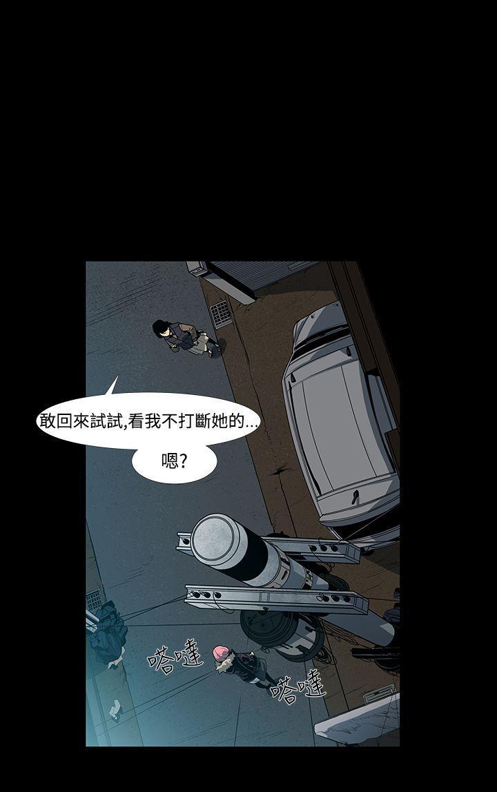 獠牙(完结)[h漫]韩漫全集-獠牙(完结)-第2話无删减无遮挡章节图片 