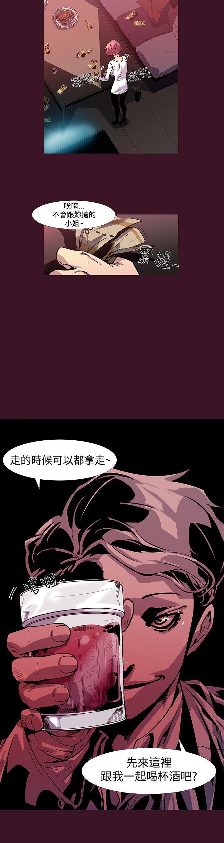 獠牙(完结)[h漫]韩漫全集-獠牙(完结)-第2話无删减无遮挡章节图片 