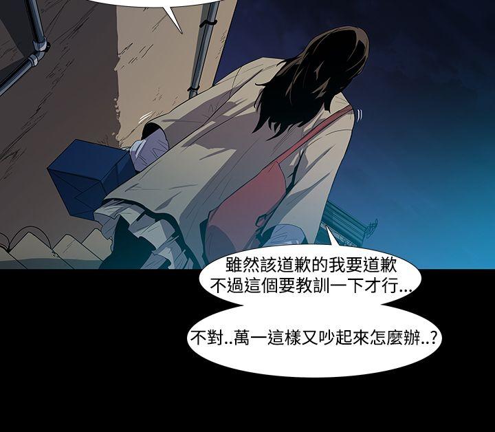 獠牙(完结)[h漫]韩漫全集-獠牙(完结)-第3話无删减无遮挡章节图片 