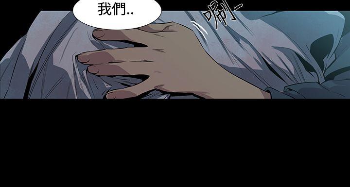 獠牙(完结)[h漫]韩漫全集-獠牙(完结)-第3話无删减无遮挡章节图片 