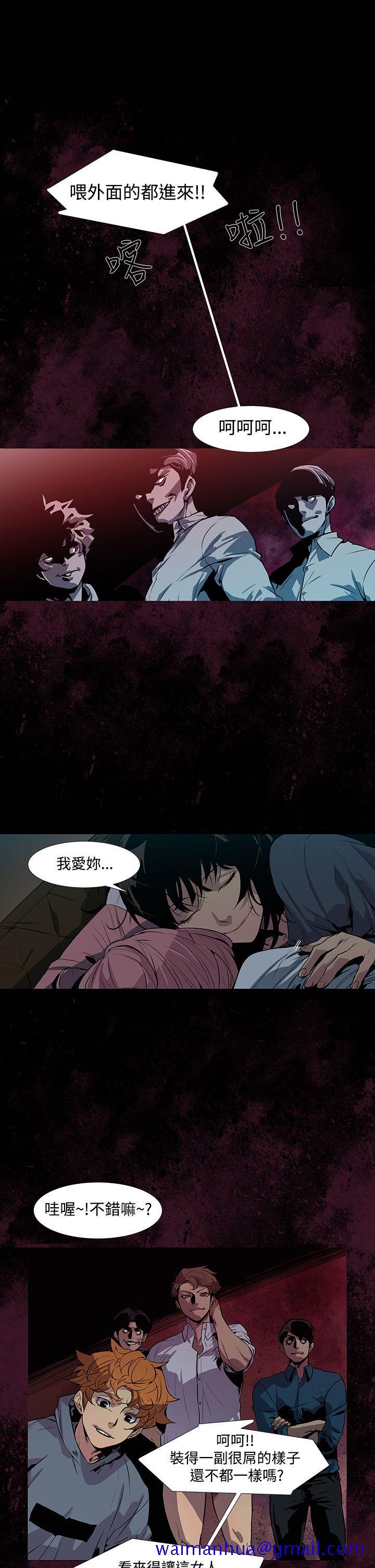 獠牙(完结)[h漫]韩漫全集-獠牙(完结)-第3話无删减无遮挡章节图片 