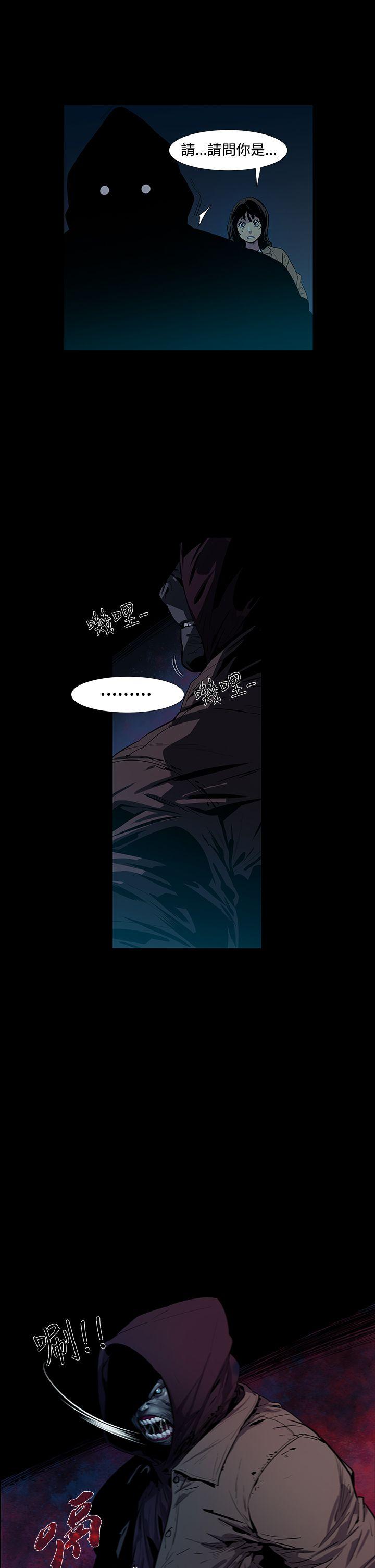 獠牙(完结)[h漫]韩漫全集-獠牙(完结)-第3話无删减无遮挡章节图片 