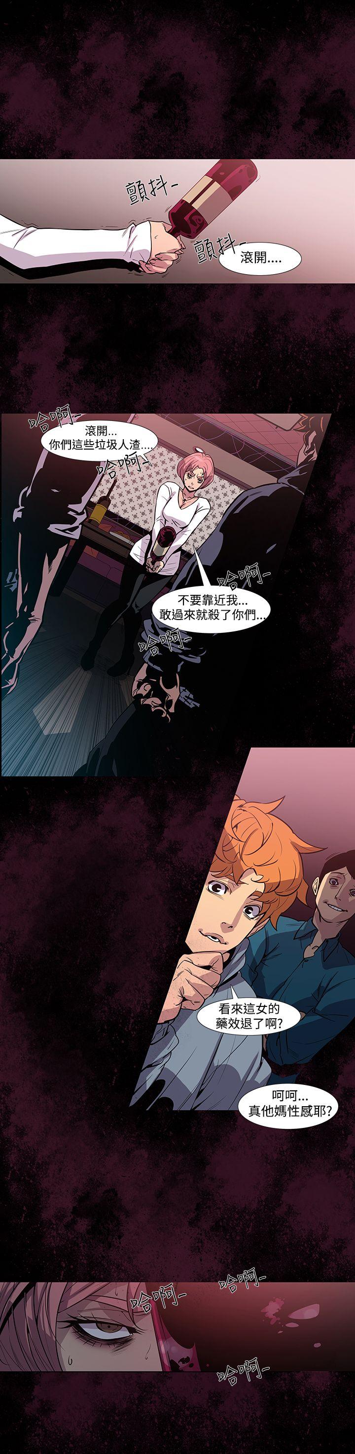 獠牙(完结)[h漫]韩漫全集-獠牙(完结)-第3話无删减无遮挡章节图片 