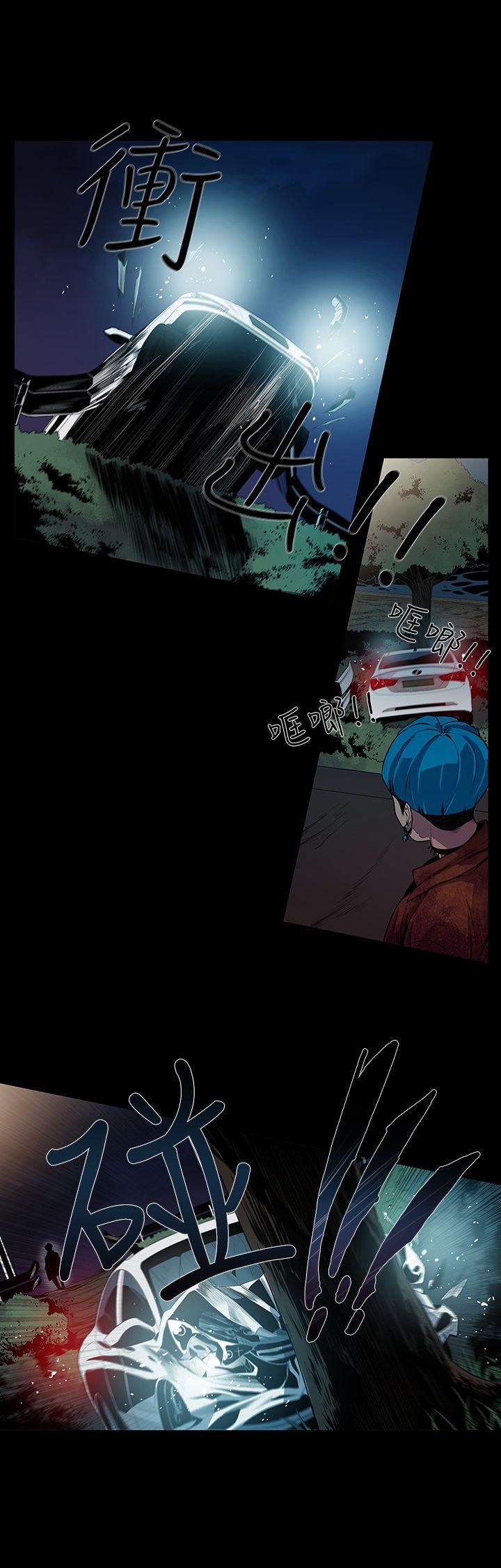 獠牙(完结)[h漫]韩漫全集-獠牙(完结)-第6話无删减无遮挡章节图片 