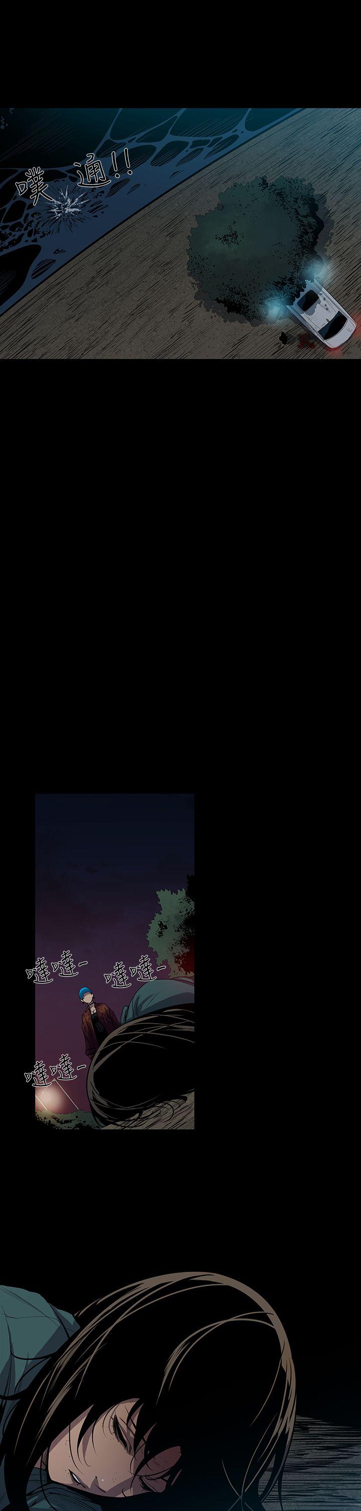 獠牙(完结)[h漫]韩漫全集-獠牙(完结)-第6話无删减无遮挡章节图片 