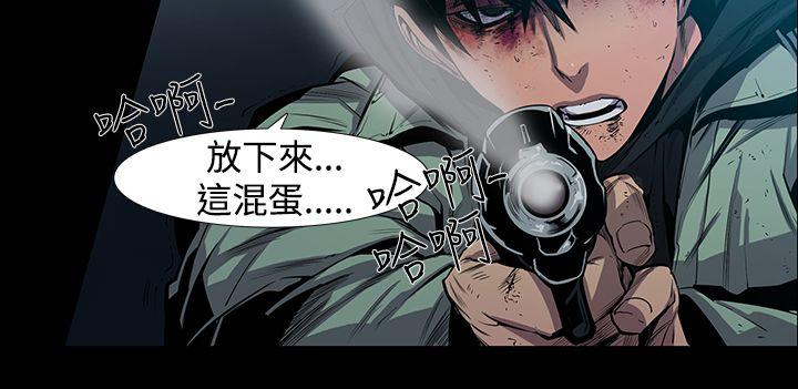 獠牙(完结)[h漫]韩漫全集-獠牙(完结)-第6話无删减无遮挡章节图片 