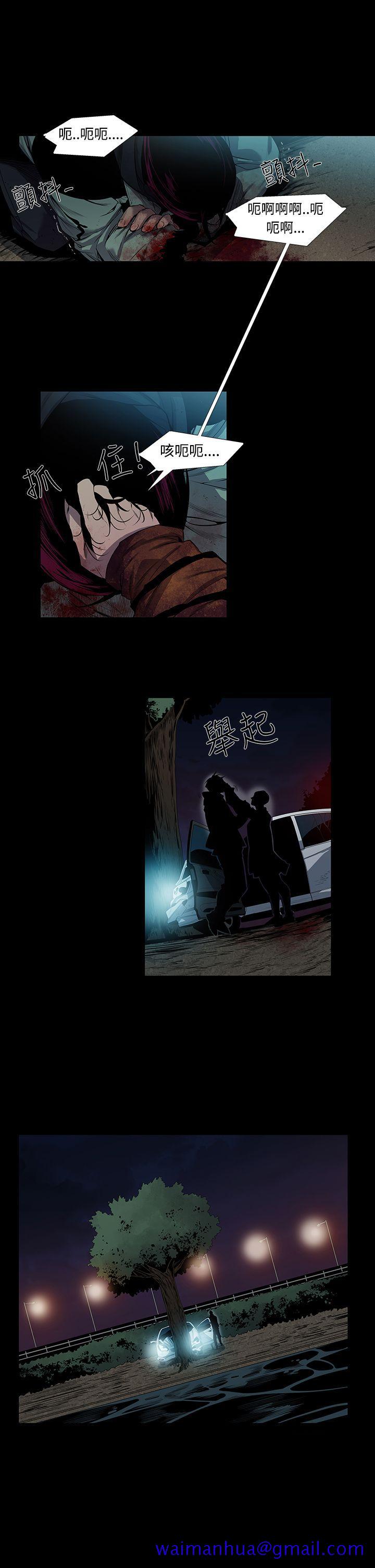 獠牙(完结)[h漫]韩漫全集-獠牙(完结)-第6話无删减无遮挡章节图片 