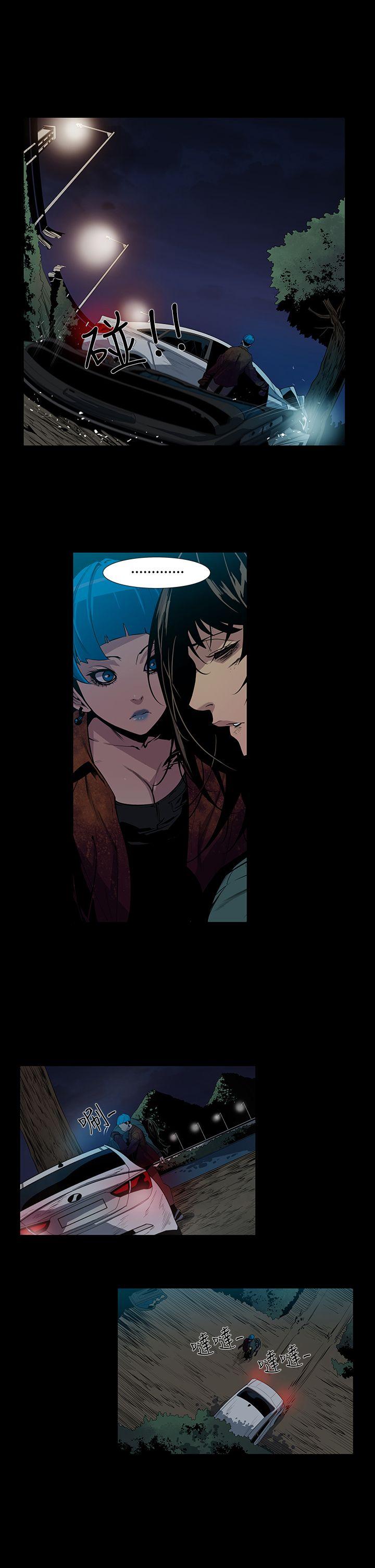 獠牙(完结)[h漫]韩漫全集-獠牙(完结)-第6話无删减无遮挡章节图片 