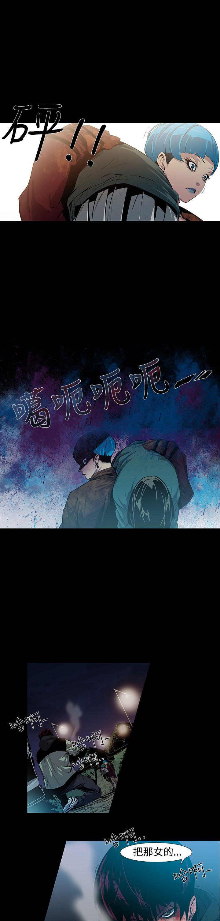 獠牙(完结)[h漫]韩漫全集-獠牙(完结)-第6話无删减无遮挡章节图片 