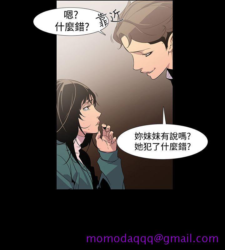 獠牙(完结)[h漫]韩漫全集-獠牙(完结)-第7話无删减无遮挡章节图片 