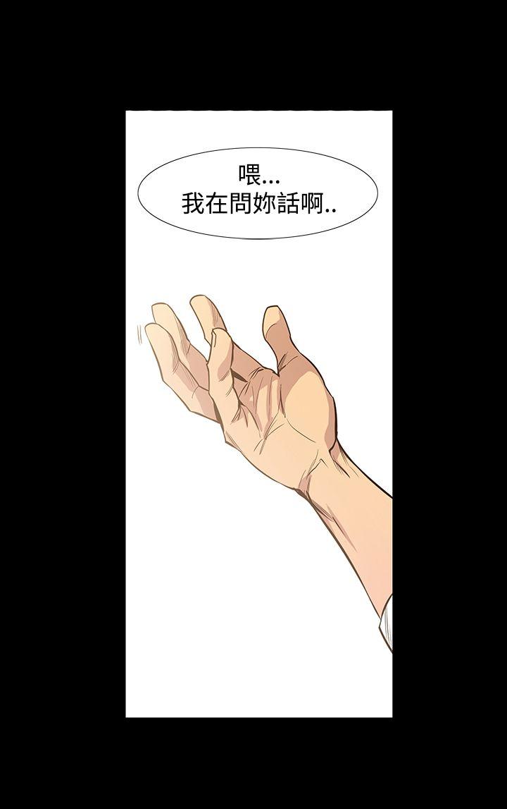 獠牙(完结)[h漫]韩漫全集-獠牙(完结)-第7話无删减无遮挡章节图片 