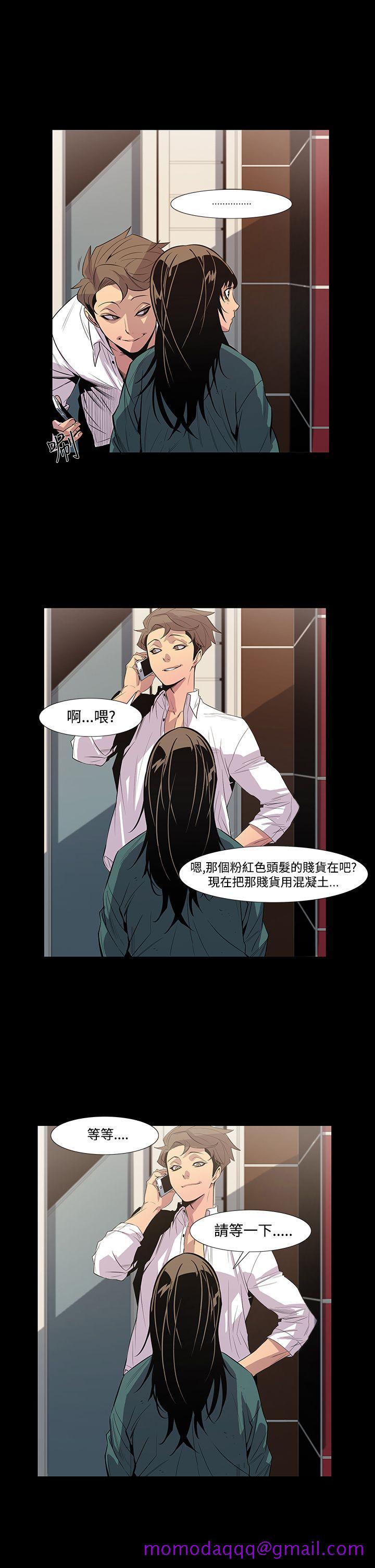 獠牙(完结)[h漫]韩漫全集-獠牙(完结)-第7話无删减无遮挡章节图片 