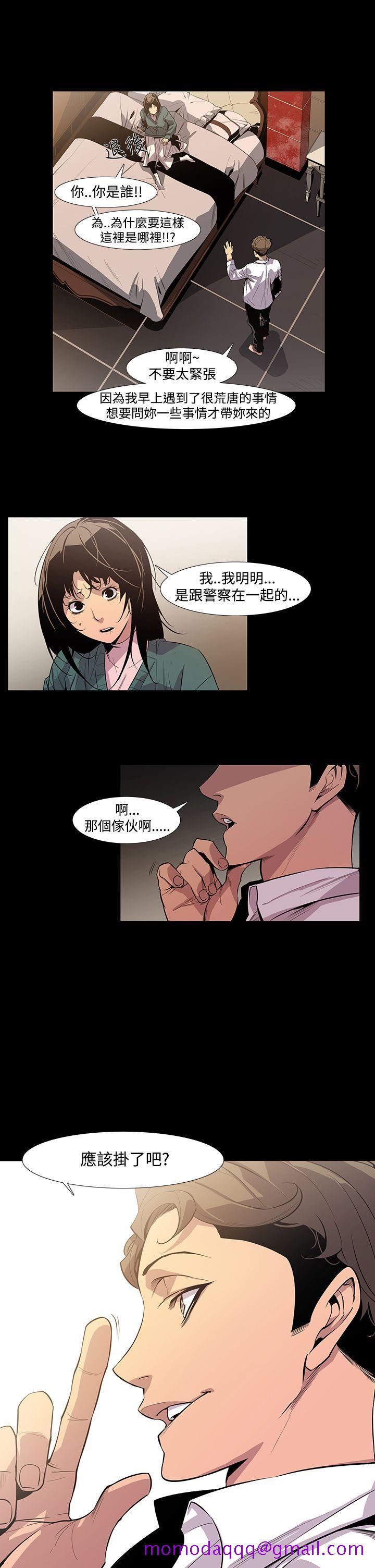 獠牙(完结)[h漫]韩漫全集-獠牙(完结)-第7話无删减无遮挡章节图片 